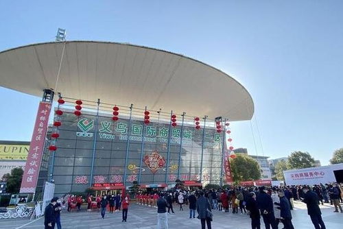 義烏國(guó)際商貿(mào)城什么時(shí)候開(kāi)門(mén)2020吾悅廣場(chǎng)營(yíng)業(yè)時(shí)間