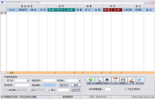 提升廣告設(shè)計(jì)銷售效能 十款簡單好用的銷售管理軟件推薦