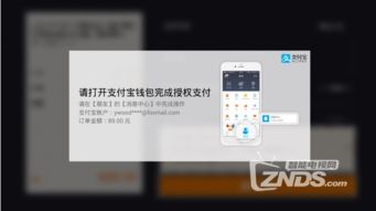 天貓魔盒M16C開箱評測 萌趣外觀遇上掃碼支付，智慧生活新體驗